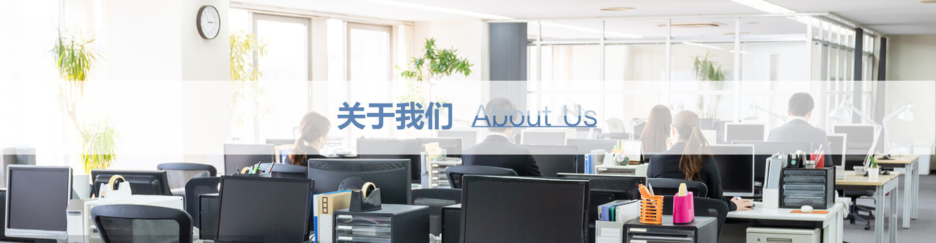 宁波博方风电科技有限公司公司简介